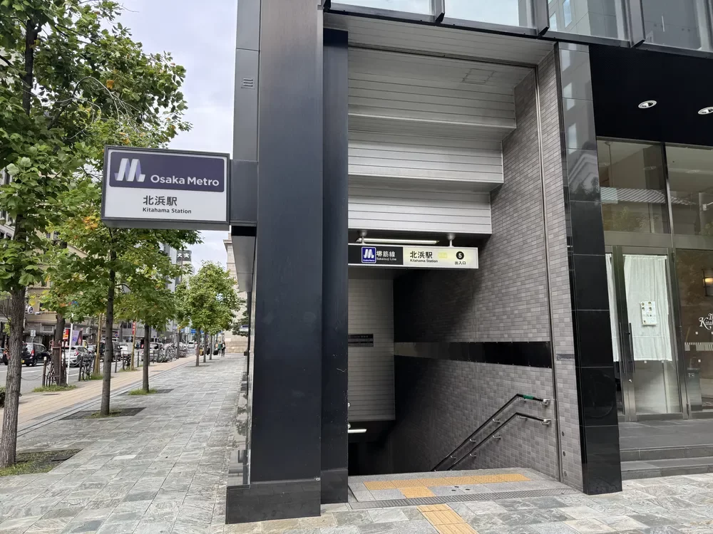 大阪メトロ堺筋線 北浜駅
