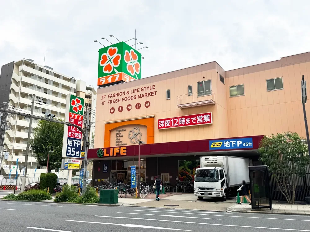 ライフ天神橋店