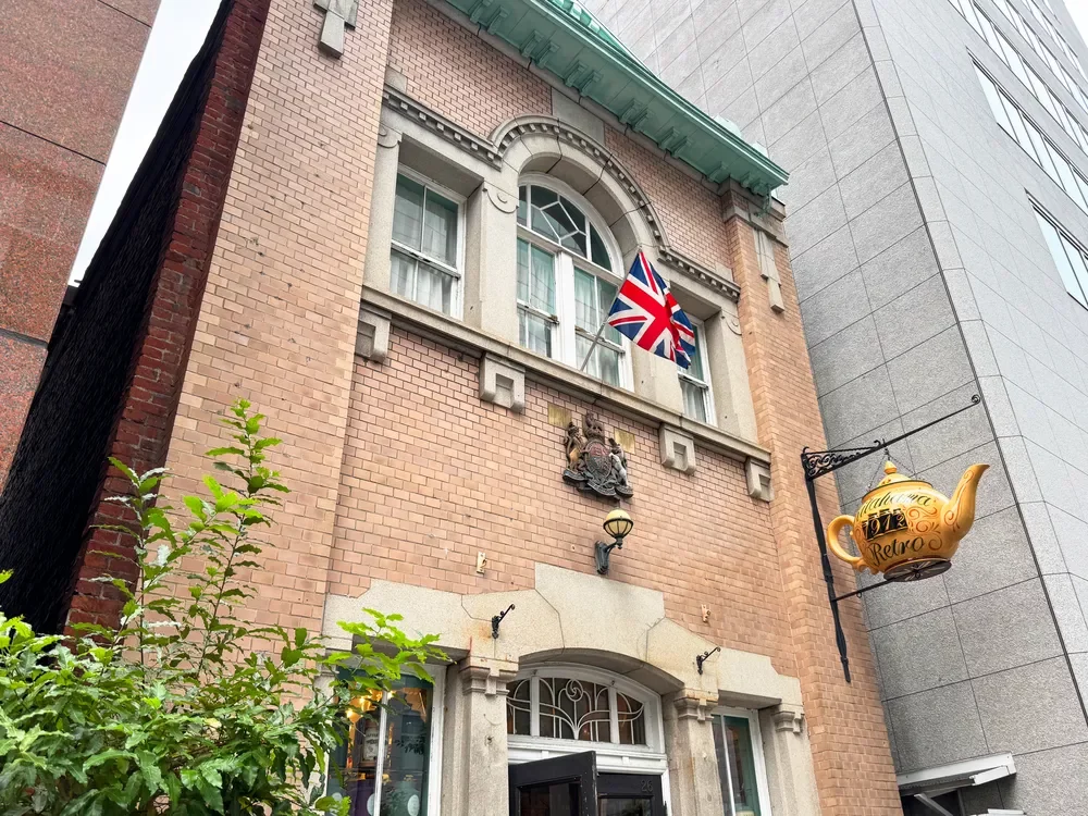 北浜レトロビルヂング