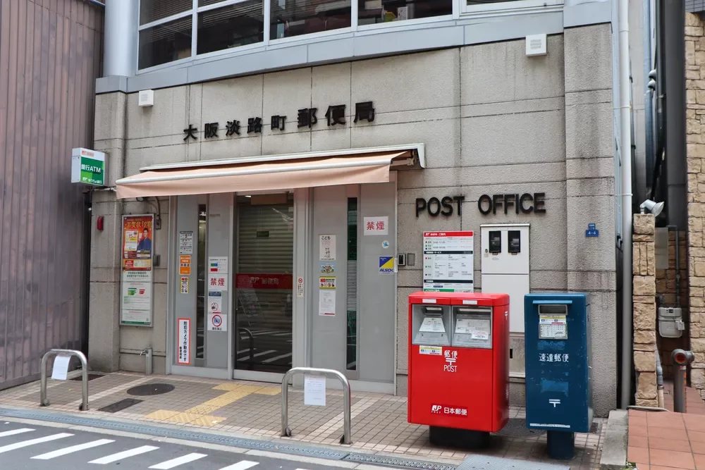 大阪淡路町郵便局