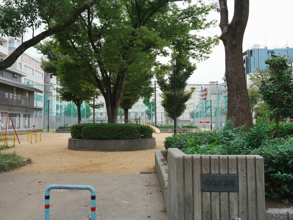 南堀江公園