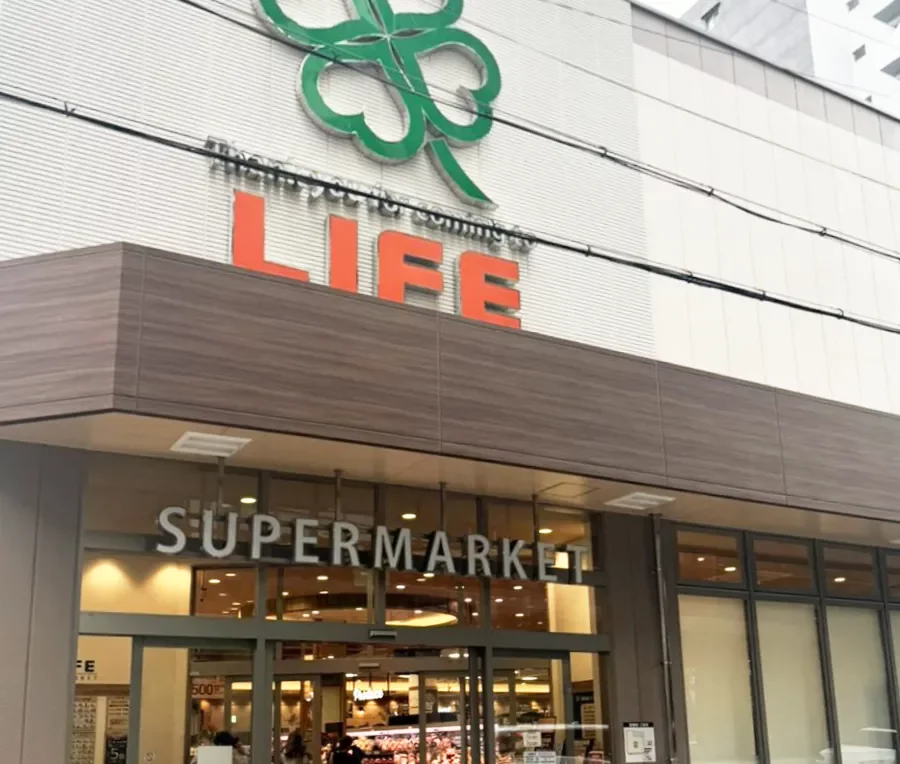 ライフ 中崎町駅前店