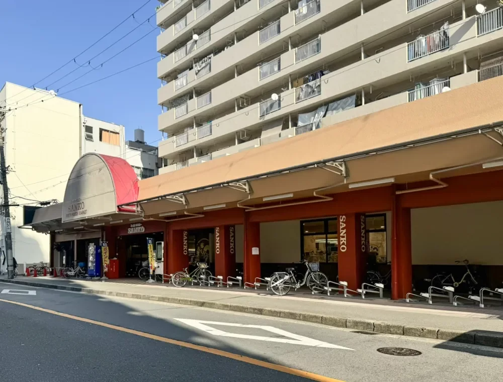 スーパーサンコー中崎町店
