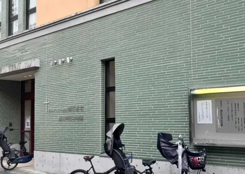 扇町同胞幼稚園