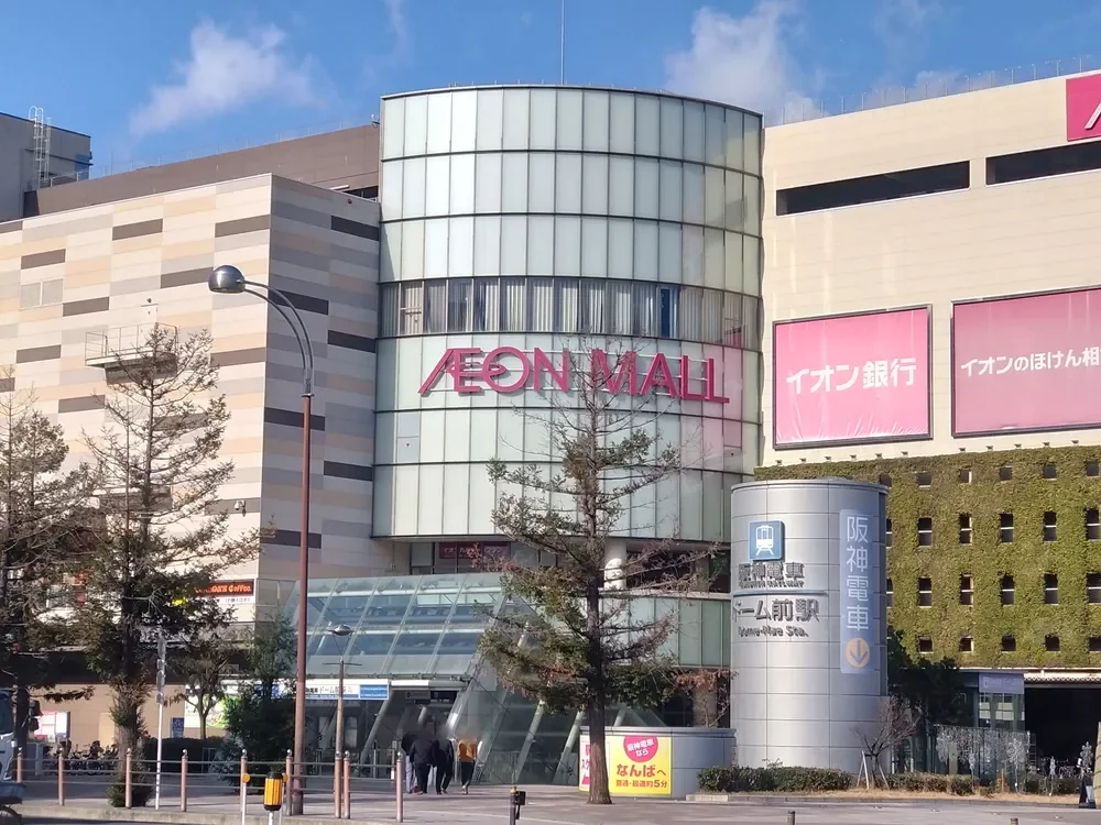 イオンモール大阪ドームシティ