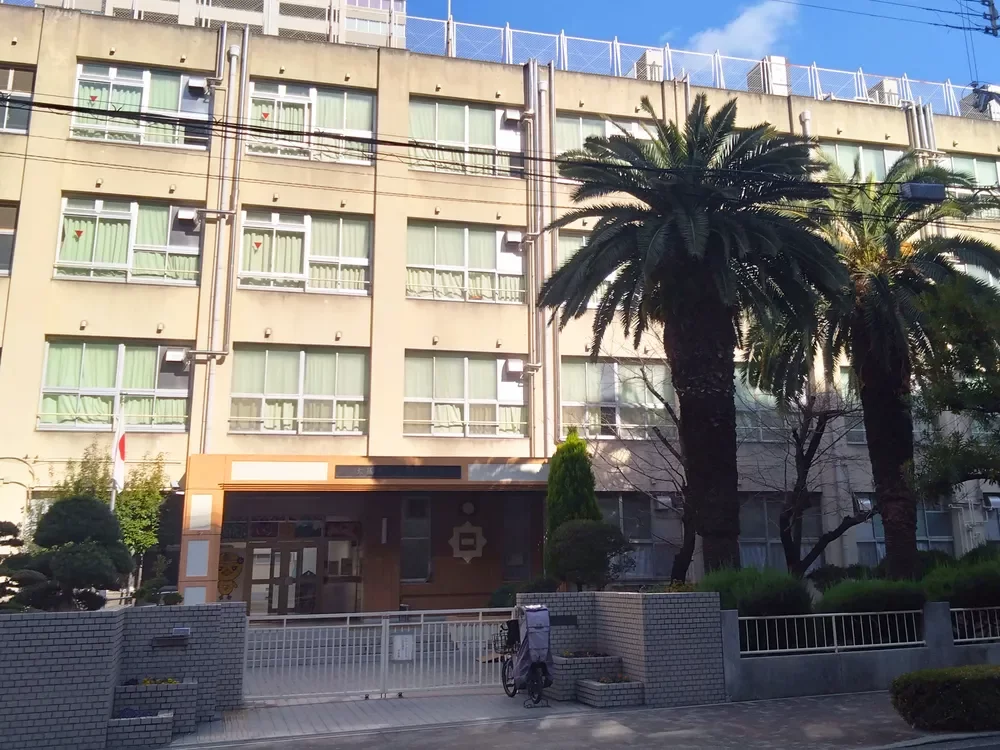 大阪市立日吉小学校