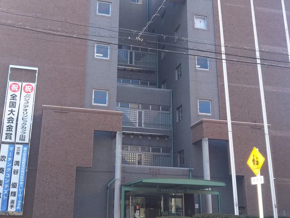 大阪市立堀江中学校