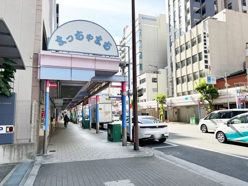 まっちゃまち商店街