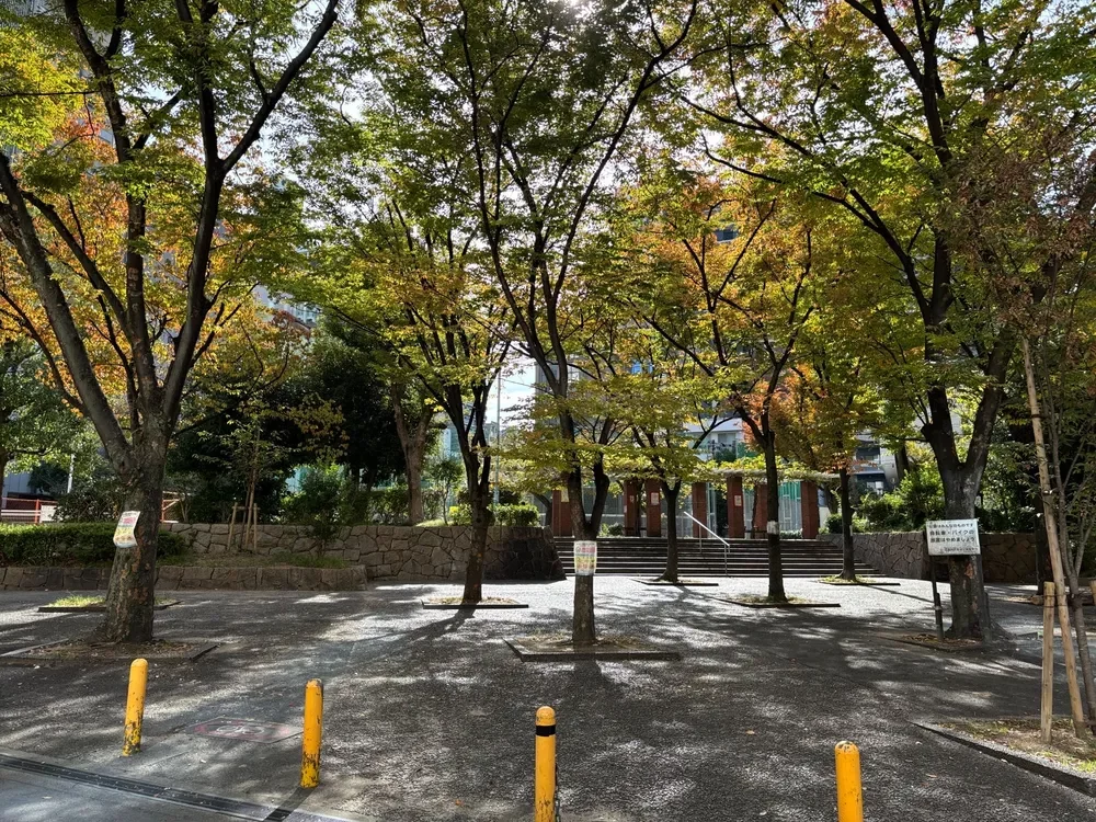 谷四錦郷公園