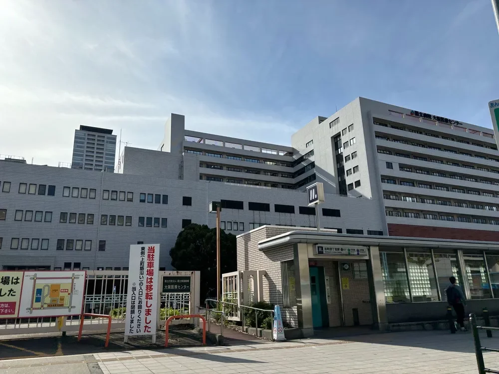 国立病院機構 大阪医療センター