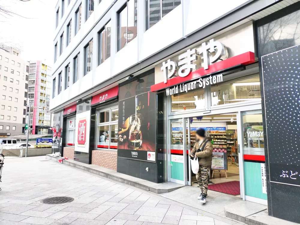 酒のやまや長堀橋店
