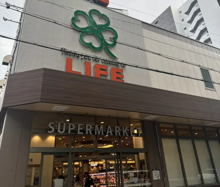 ライフ 中崎町駅前店