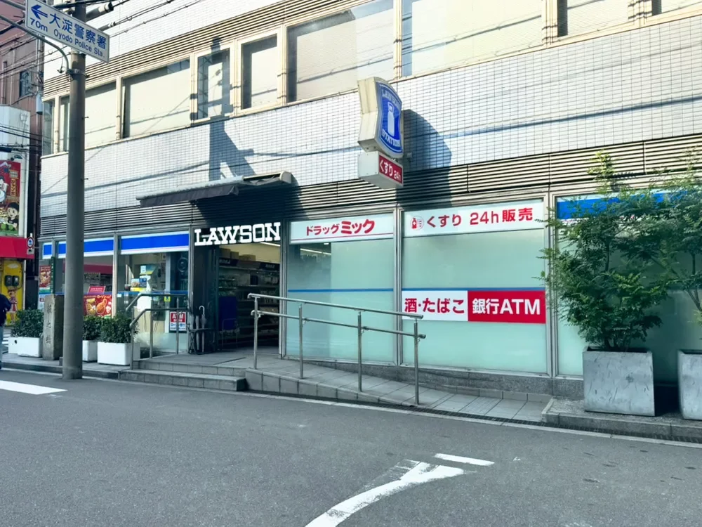 ローソンドラッグ ミック中津一丁目