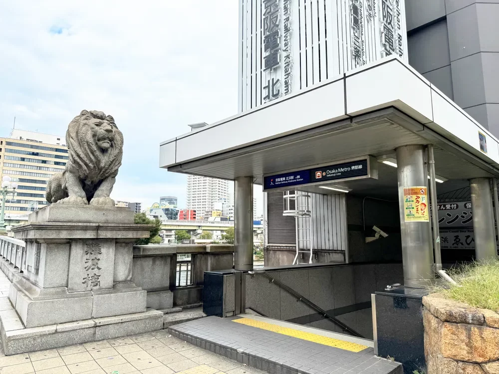 京阪北浜駅