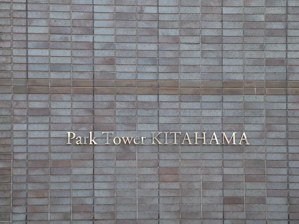 パークタワー北浜 レリーフ