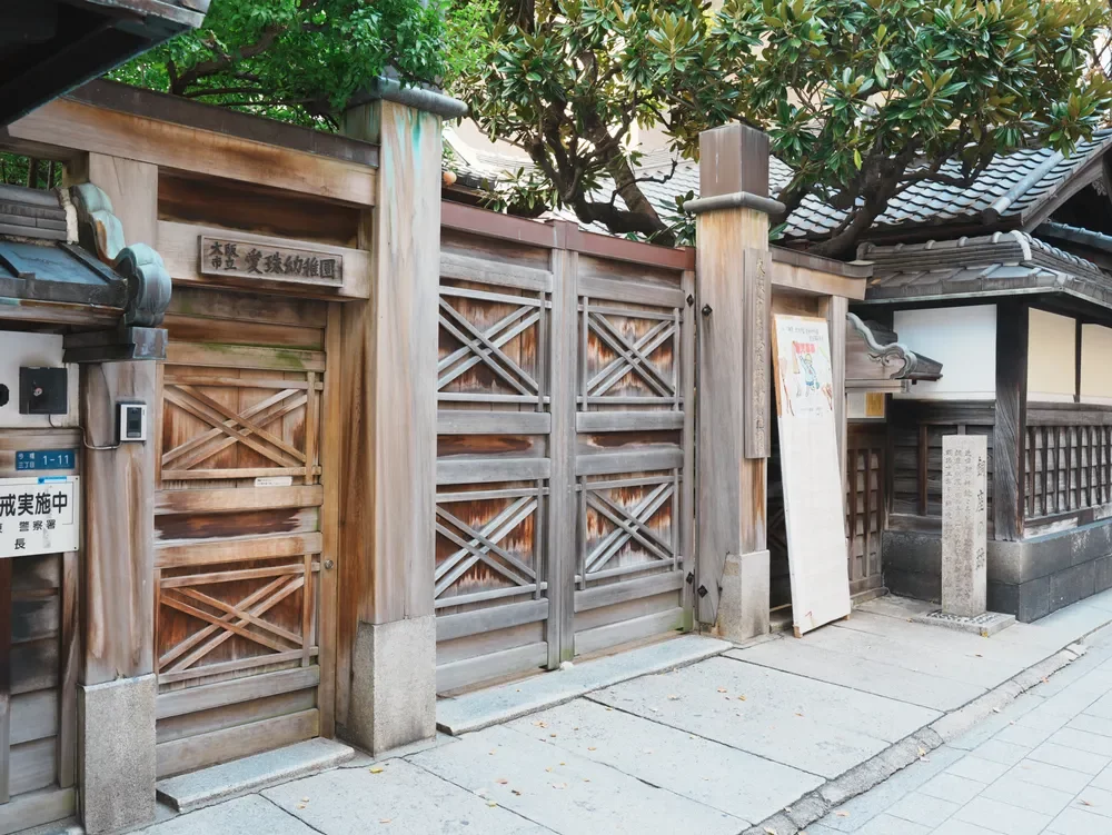 大阪市立愛珠幼稚園