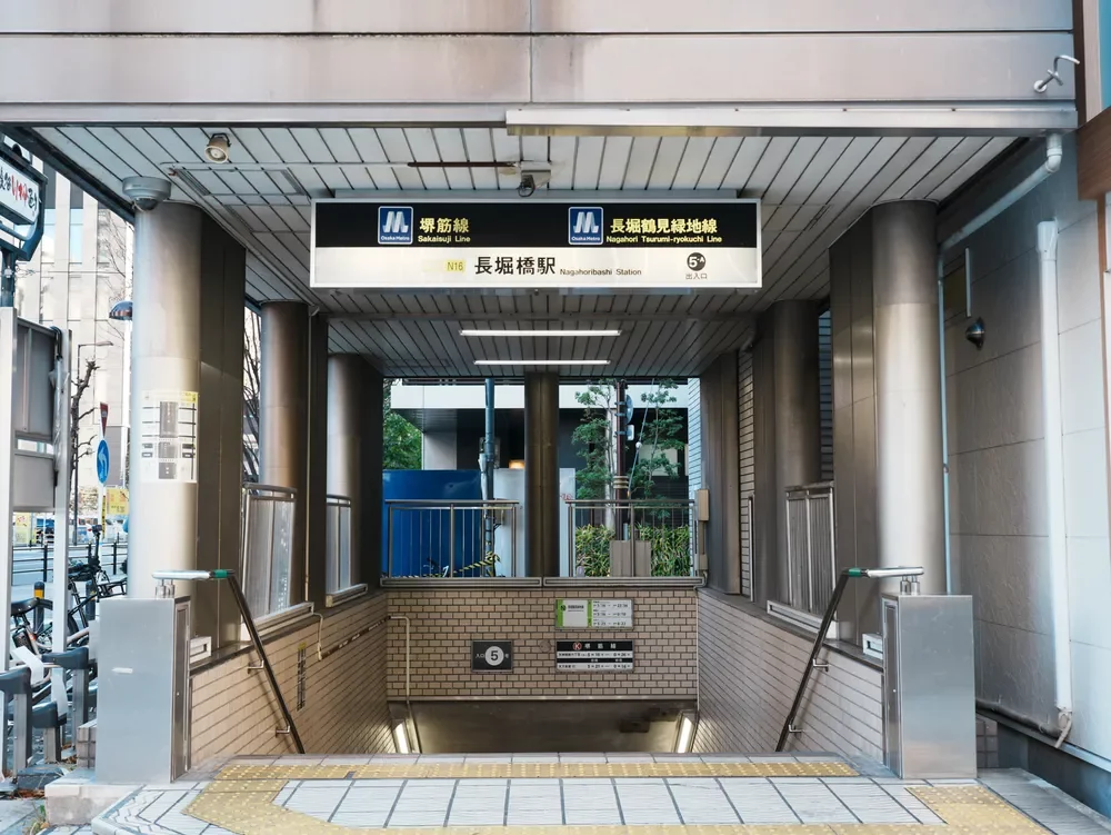 長堀橋駅