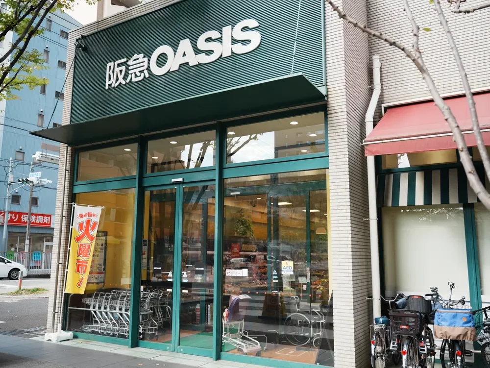 阪急オアシス 桃坂店