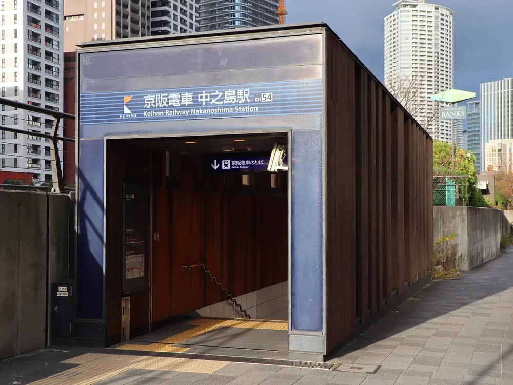 京阪中之島駅