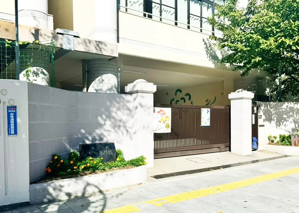 大阪市立堀川小学校