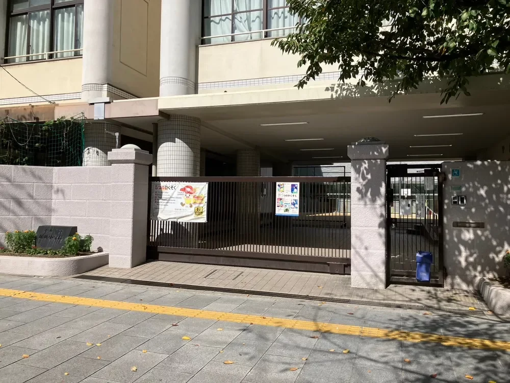 大阪市立堀川小学校