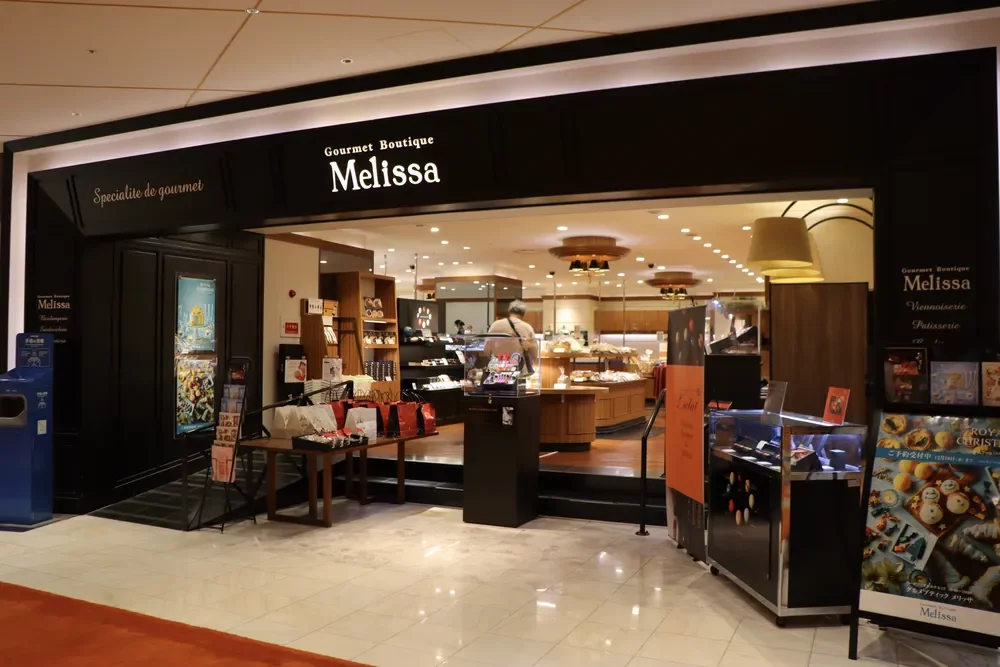 グルメブティック メリッサ