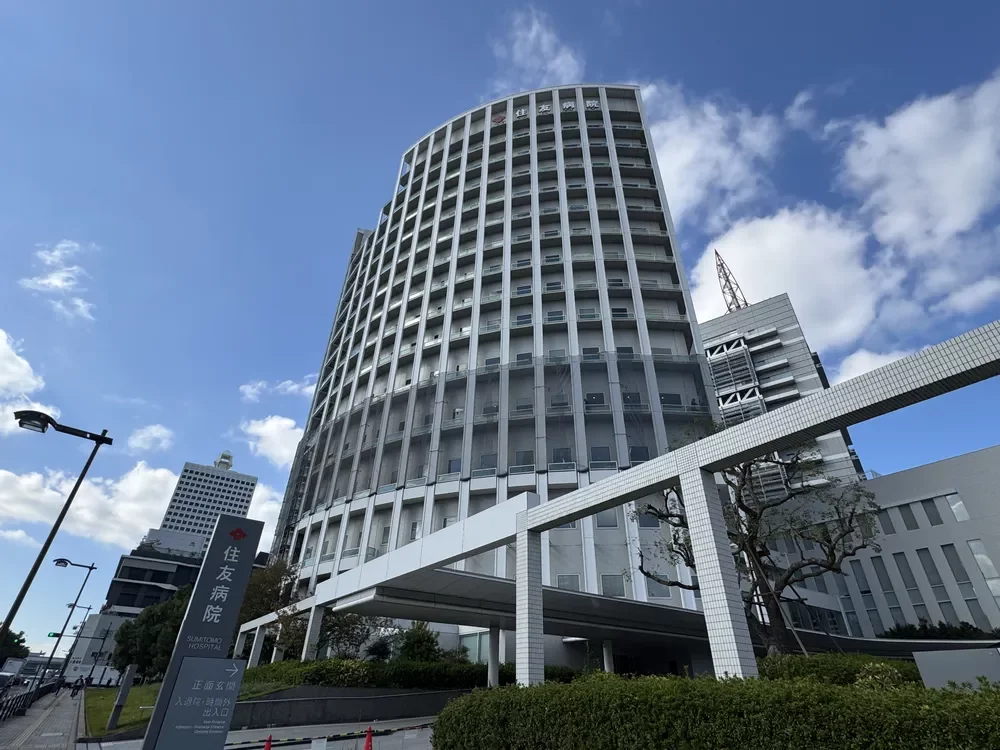 住友病院