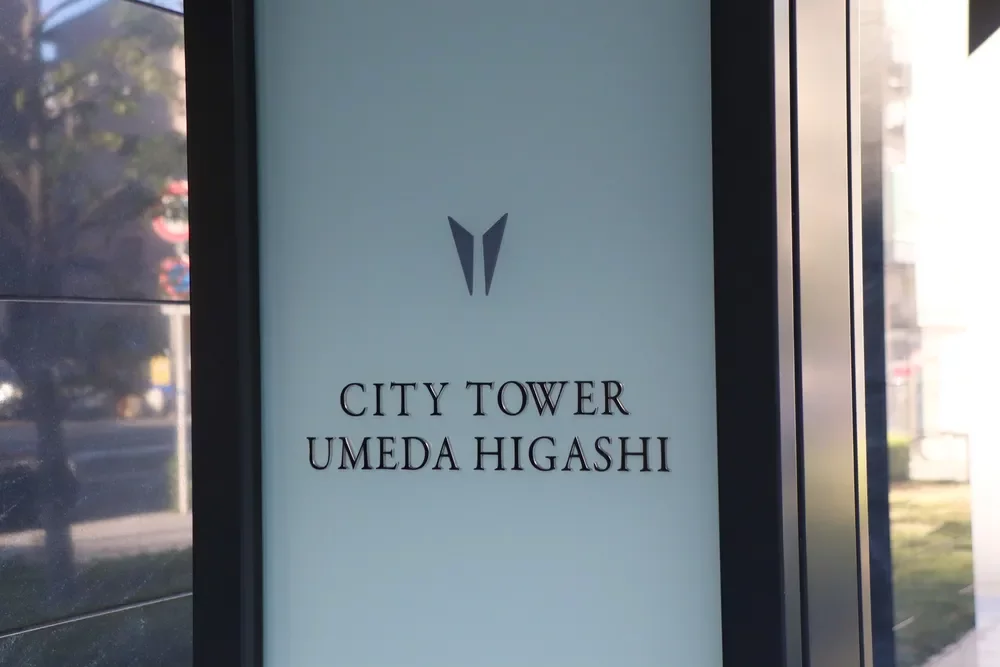 シティタワー梅田東 レリーフ