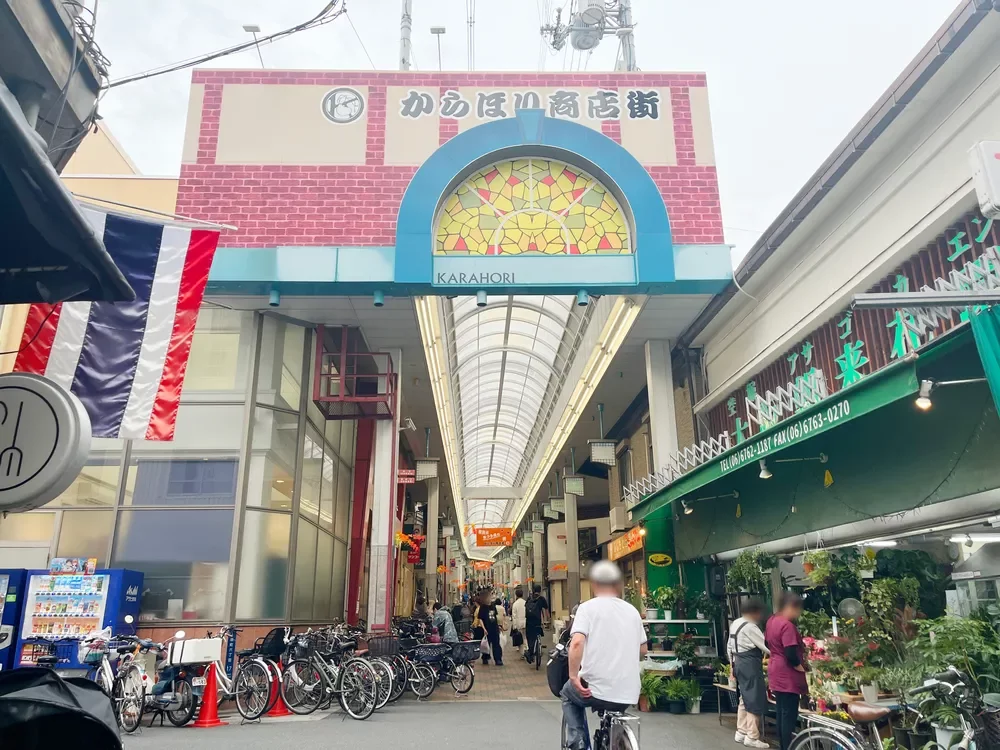 からほり商店街