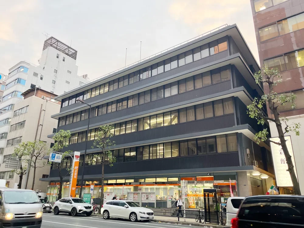 大阪市南郵便局