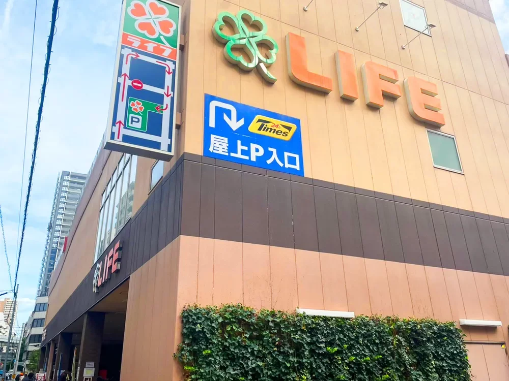 ライフ堺筋本町店