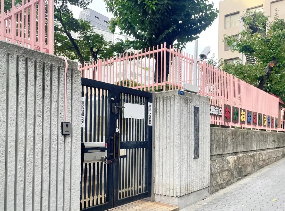 大阪市立中大江幼稚園