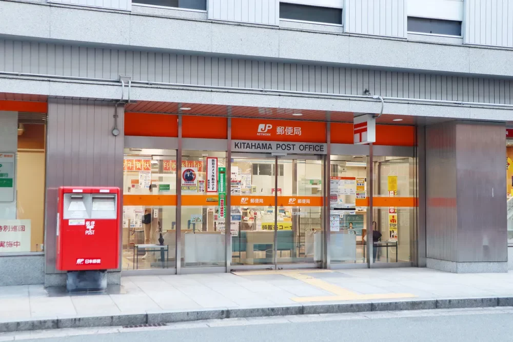 北浜郵便局