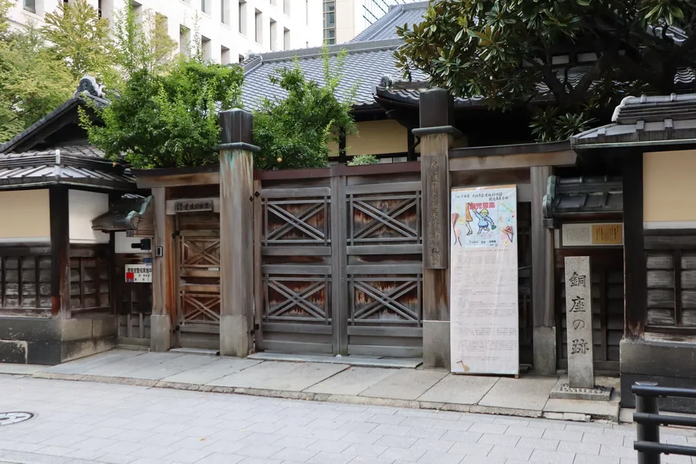 大阪市立愛珠幼稚園