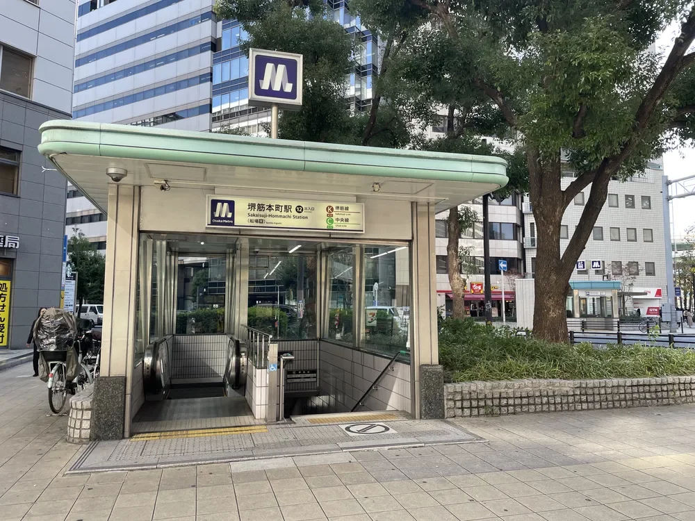 堺筋線「堺筋筋本町」駅