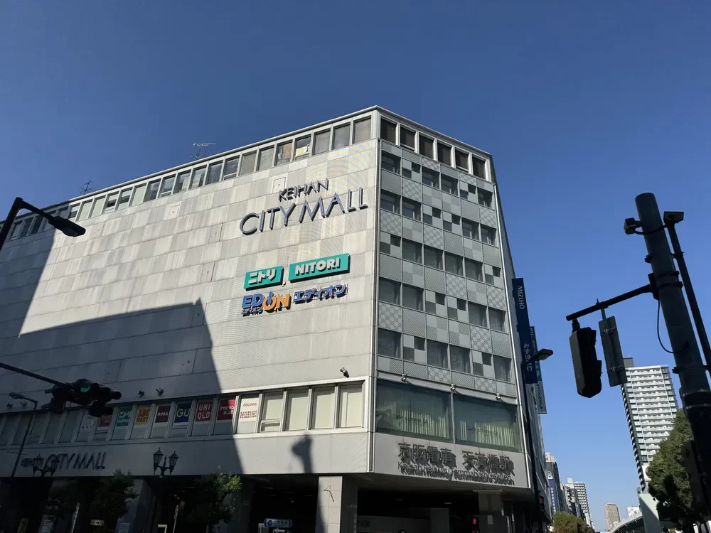 京阪シティモール