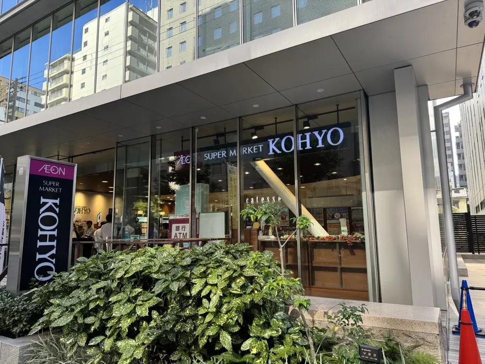 KOHYO 内本町店