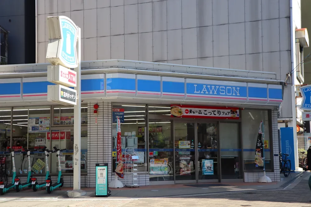 ローソン大手通二丁目店
