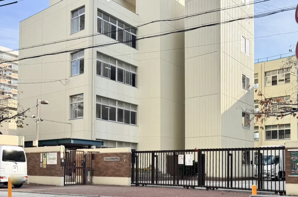 大阪市立新豊崎中学校