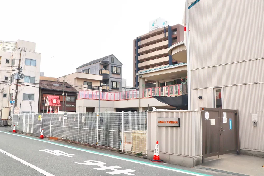 大阪市立大淀保育所