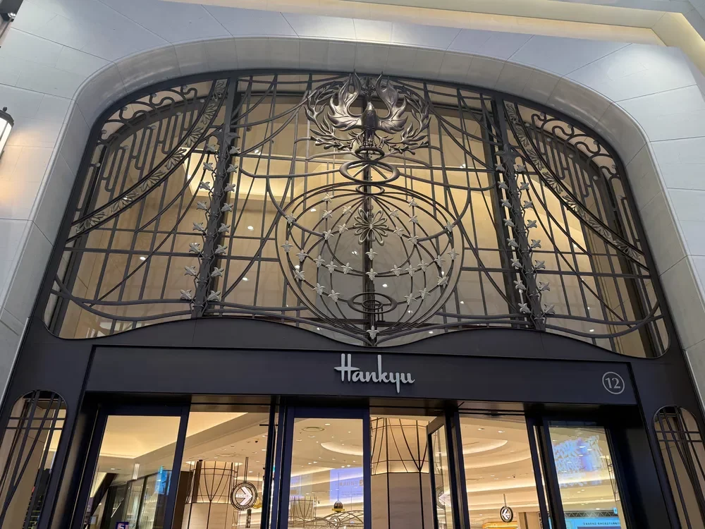 阪急うめだ本店