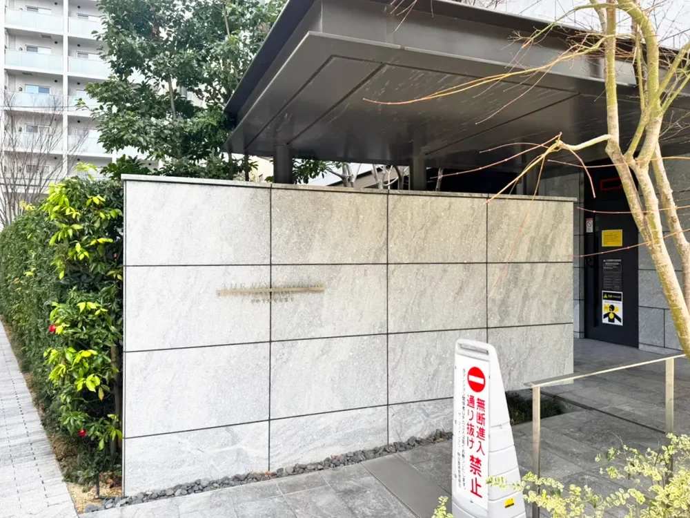 ザ・ファインタワー梅田豊崎 レリーフ