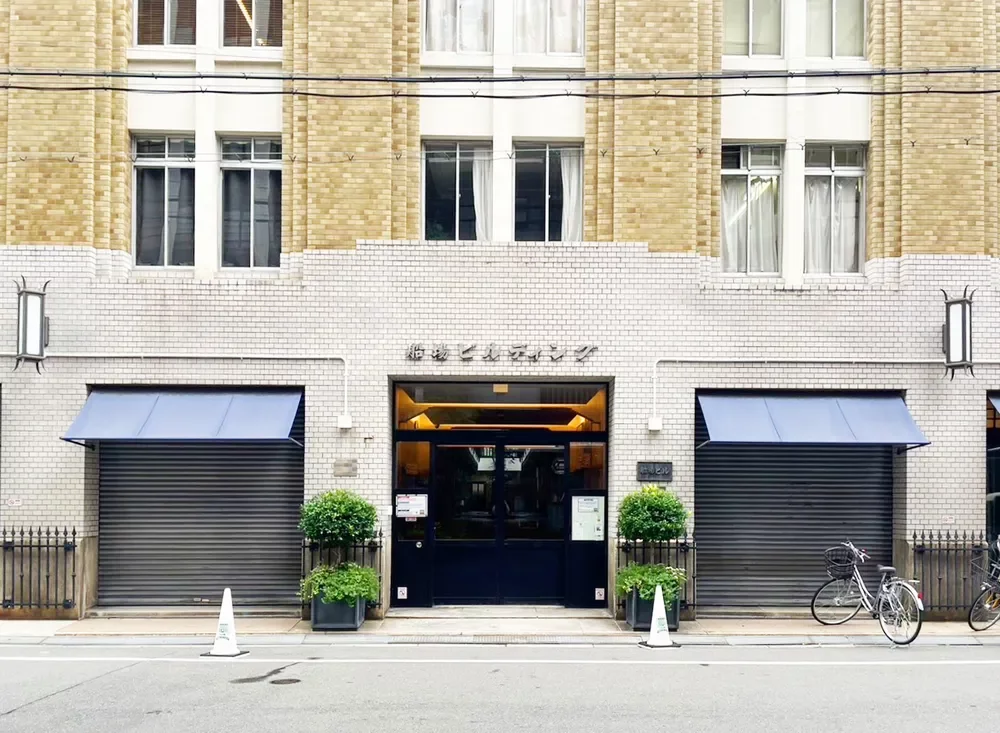 船場ビルディング