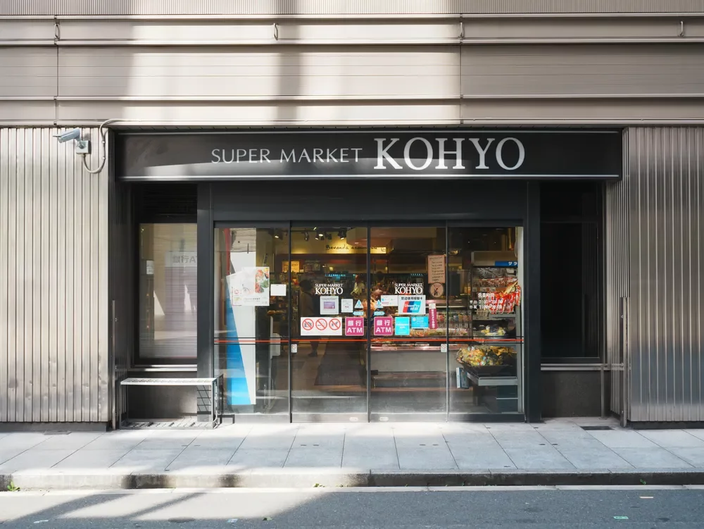 KOHYO淀屋橋店
