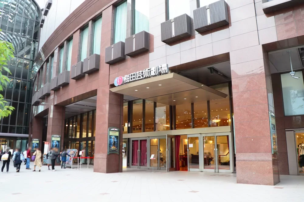 梅田芸術劇場