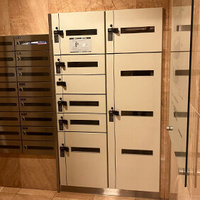 宅配BOX｜三番町東急アパートメント