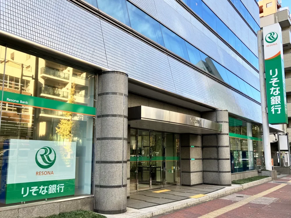 りそな銀行本郷支店