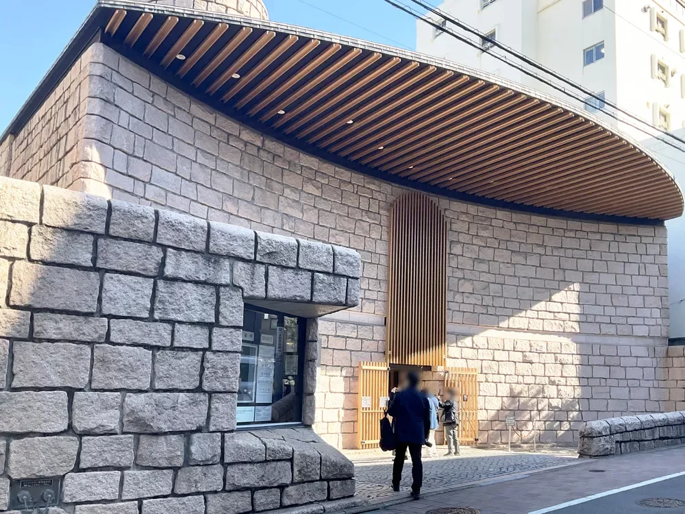 渋谷区立松濤美術館