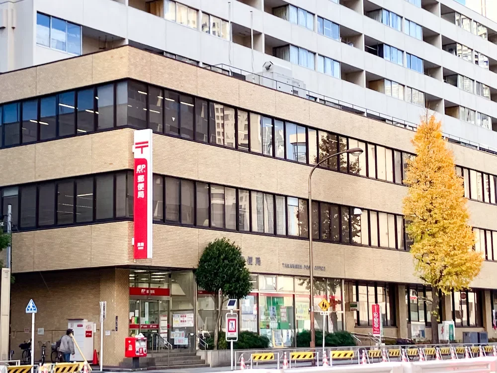 泉岳寺駅前郵便局