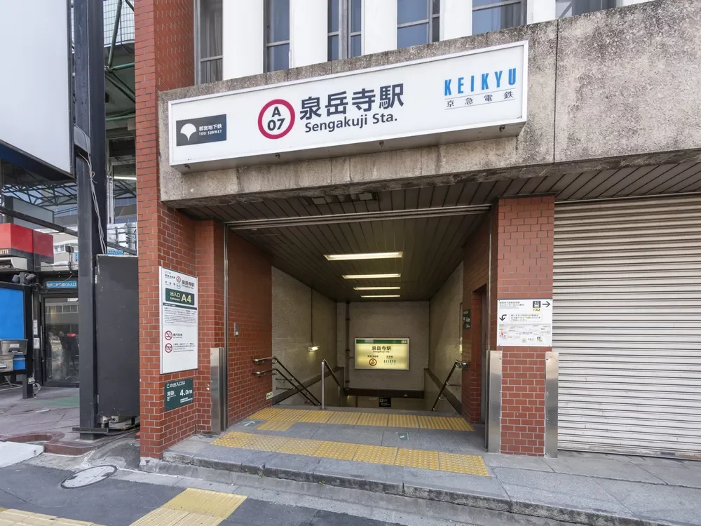 泉岳寺駅